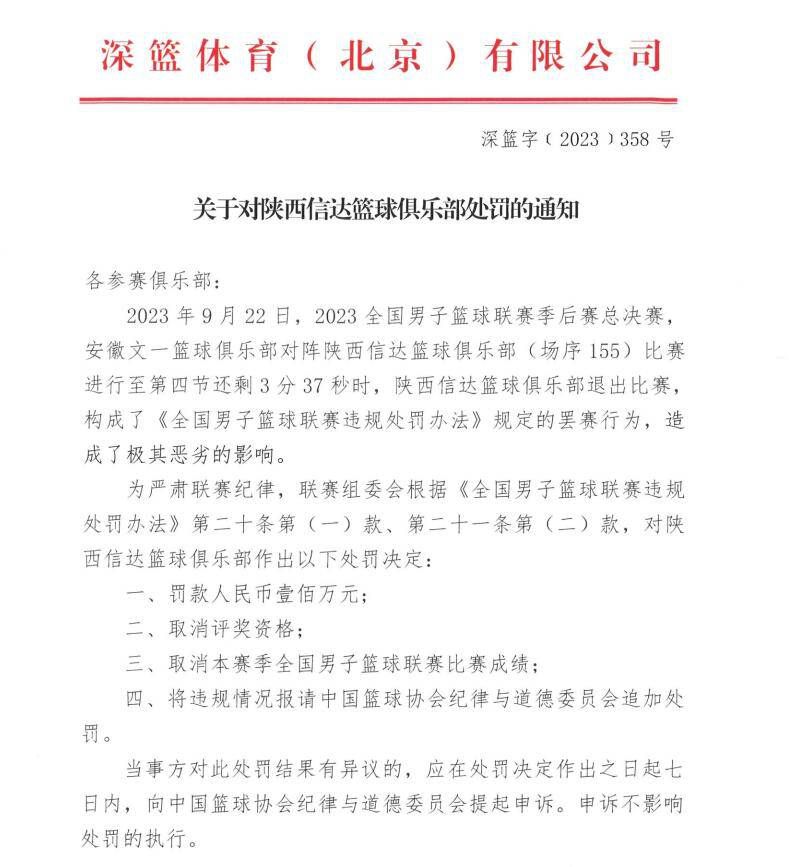 记者：塔雷米不是国米一月目标，俱乐部相信进攻阵容已经完整Fabrizio Biasin在社交媒体上这样写道：“塔雷米不是国米一月份的锋线引援目标，最多是下个赛季的。